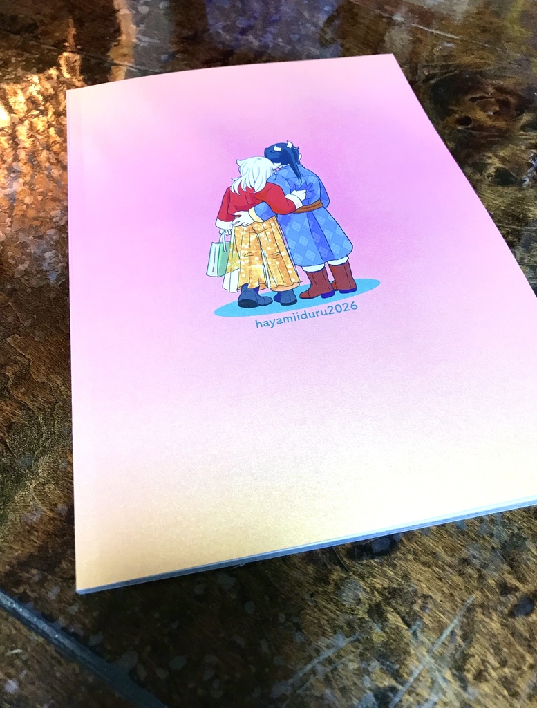 創作漫画「星狼と王傑(シンランとワンジェ)」