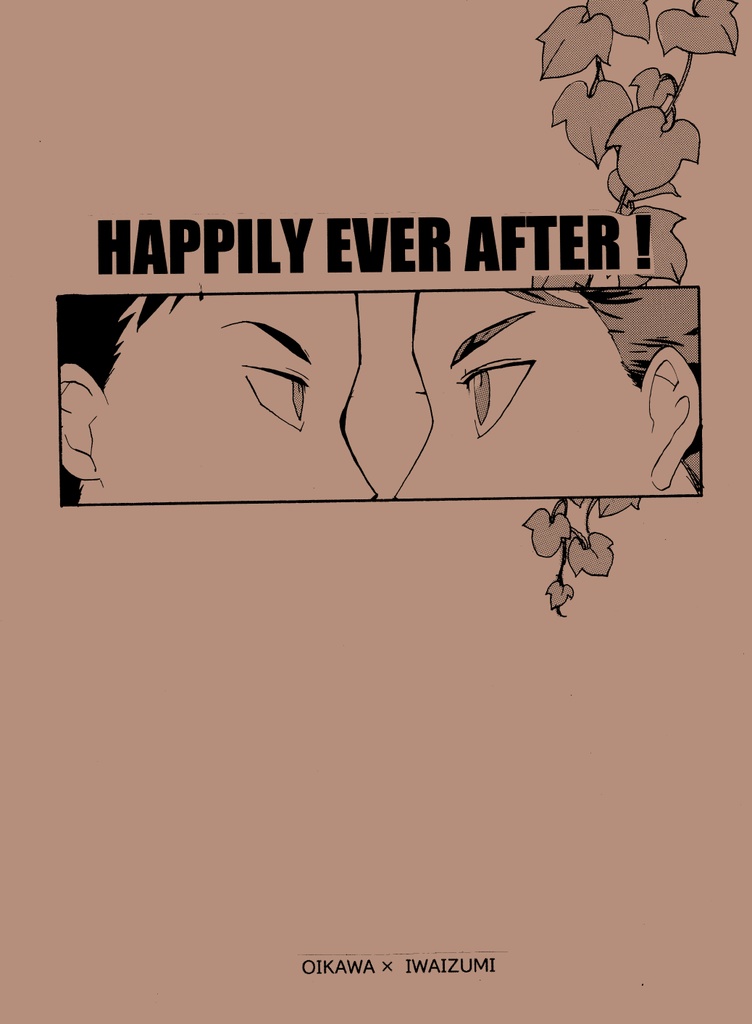 HAPPILY EVER AFTER！