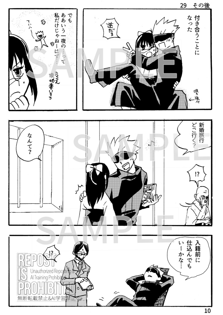 【二冊セット】五歌ワンドロログ本後半+ワンドロログ3