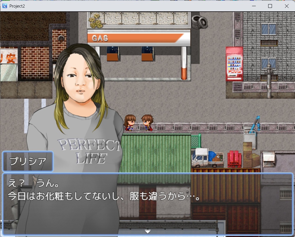 モブ立ち絵vol.5 現代風やんちゃなお姉さん(表情差分4枚)