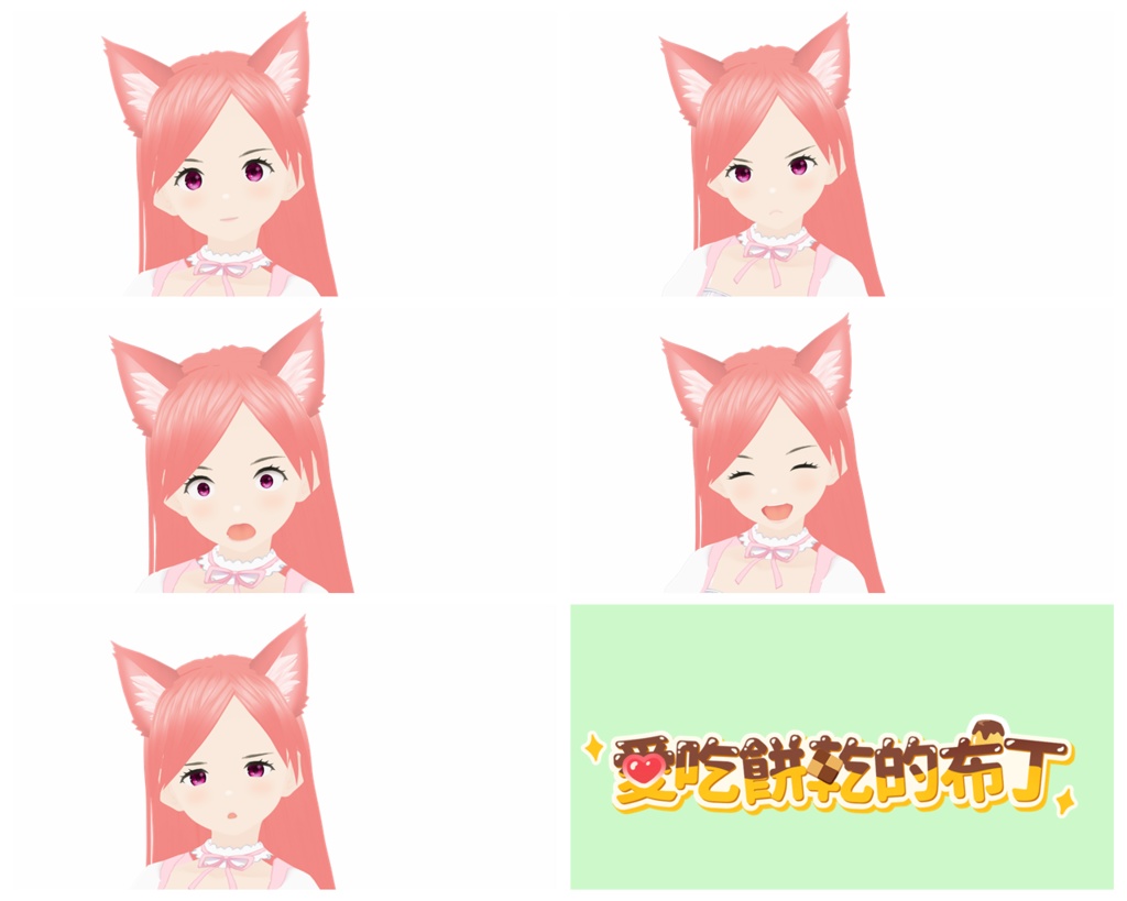 【3Dモデル】pink cat gril-粉紅貓女/アバターvtuber用【VRM】VRoidモデル