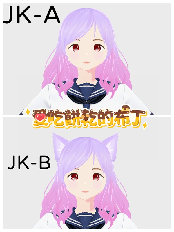 【3Dモデル】JK/高中/貓耳/Dirl/Cat/vtuber用【VRM】VRoidモデル