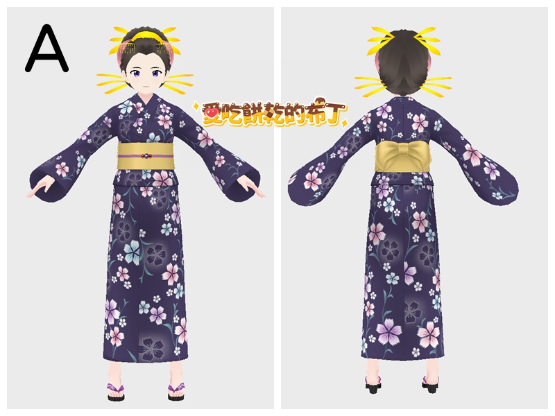 【3Dモデル】vtuber用/VRM/VRoidモデル/】藝伎/和服/花火/芸者/geisha/着物/夏季