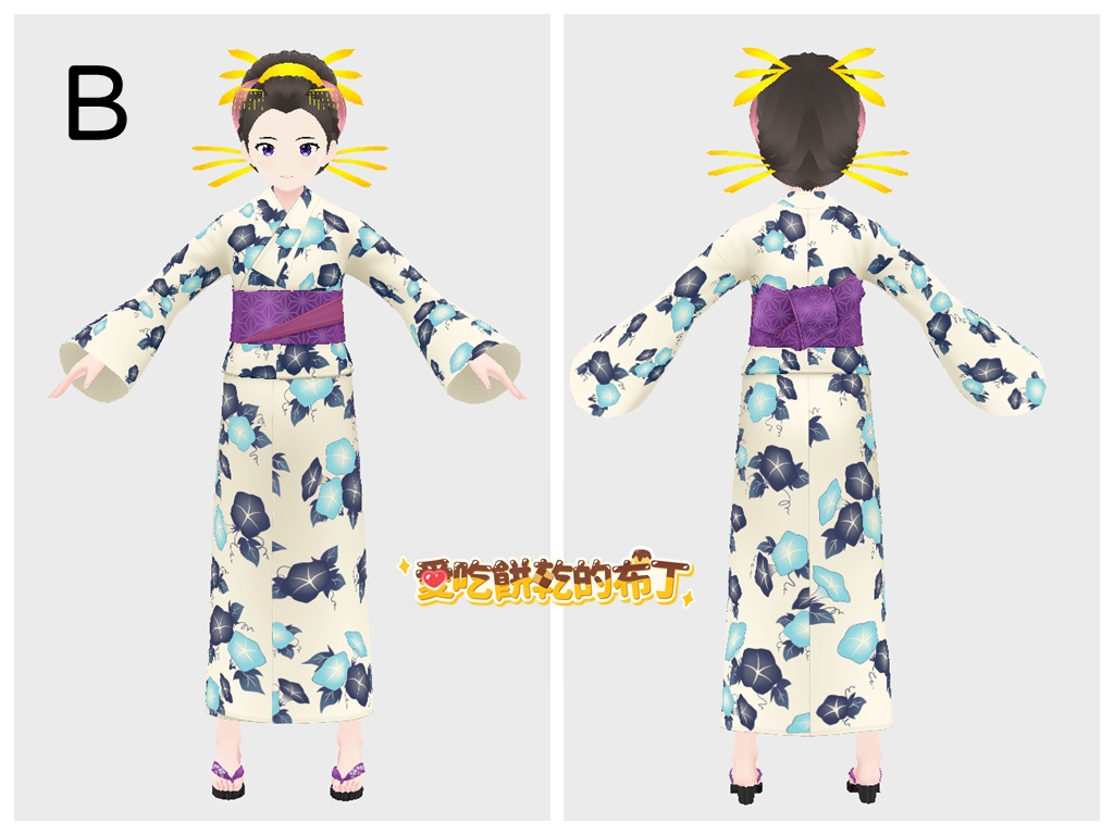 【3Dモデル】vtuber用/VRM/VRoidモデル/藝伎/和服/花火/芸者/geisha/着物/夏季