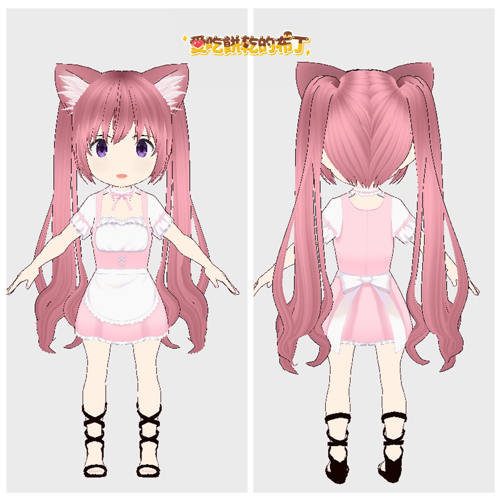 【3Dモデル】vtuber用/VRM/VRoidモデル/女僕/Meido/蘿莉/メイド/ロリ/Loli/Cat/girl/貓/猫