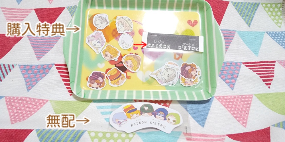 アクリルキーホルダー