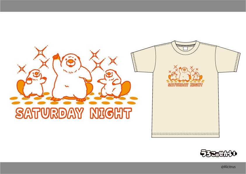 いきものTシャツ(Lサイズのみ)