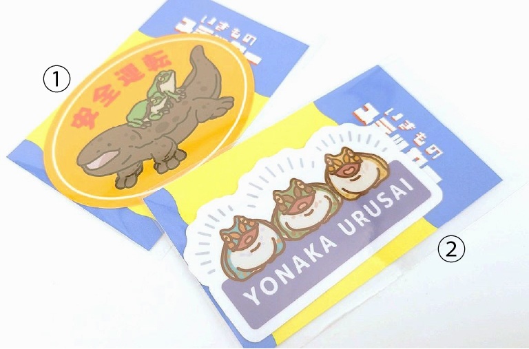 いきものミニステッカー(26/01/10追加)