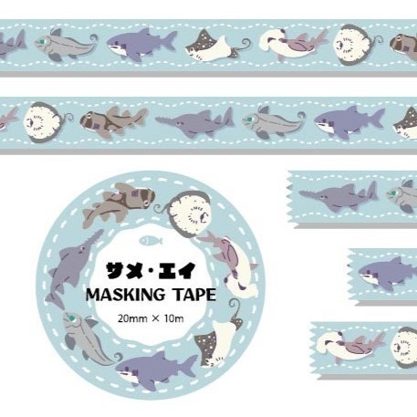 サメ・エイマスキングテープ