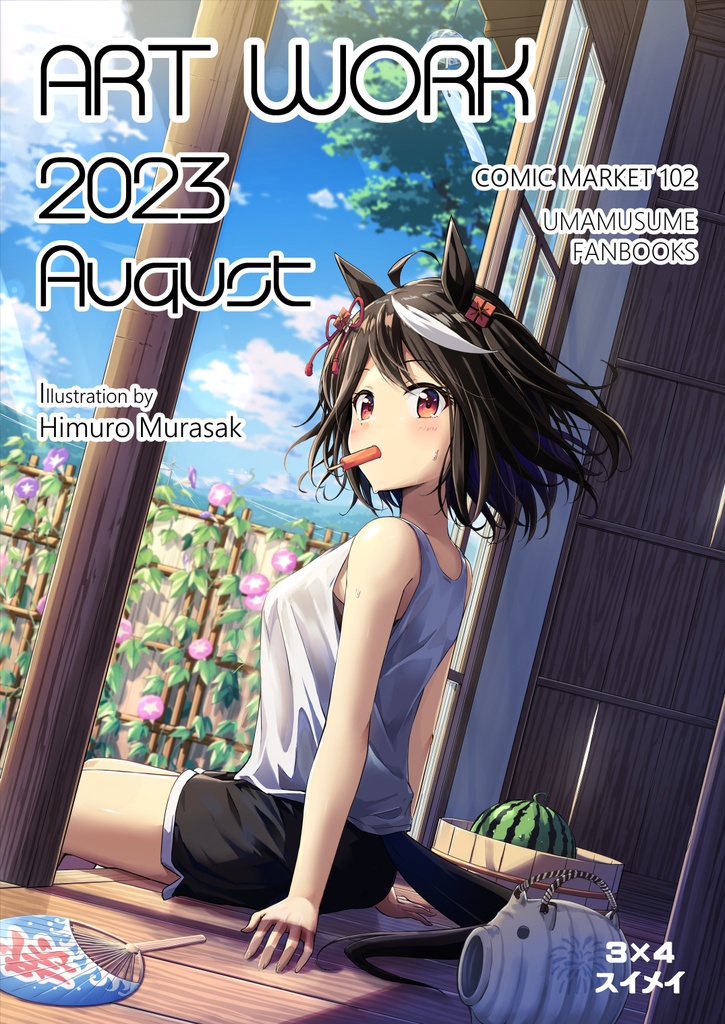 ART WORK 2023 Auqust