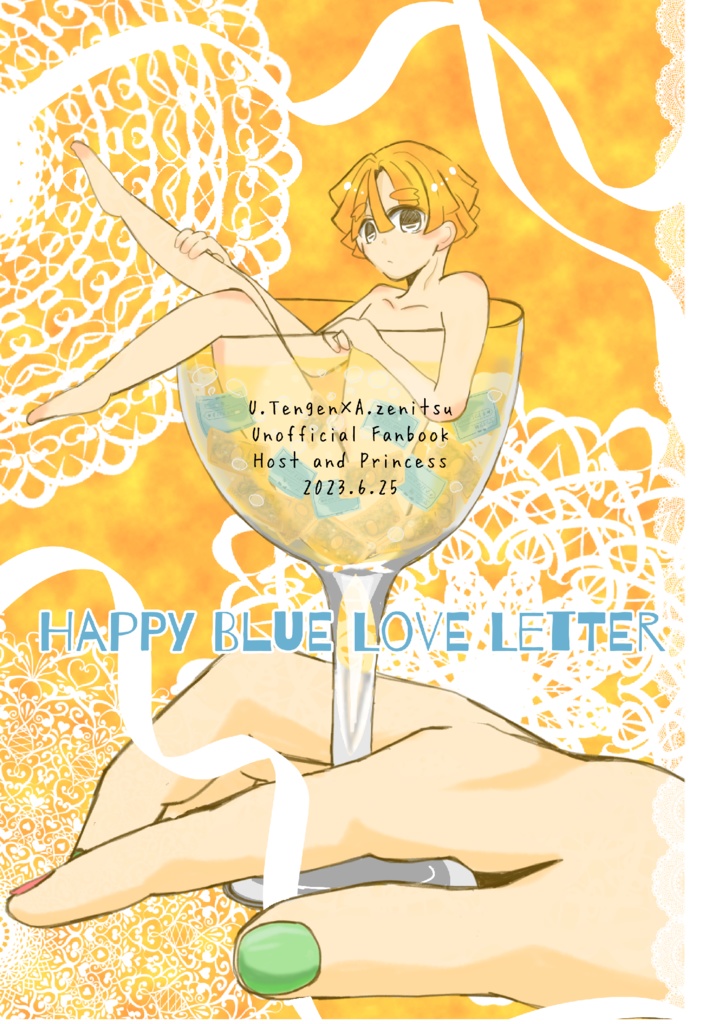 HappyBlueLoveLetter