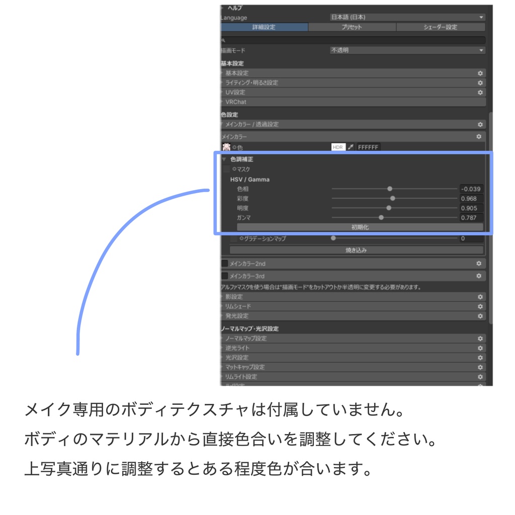 セール中【Sio専用】merocute make & eye