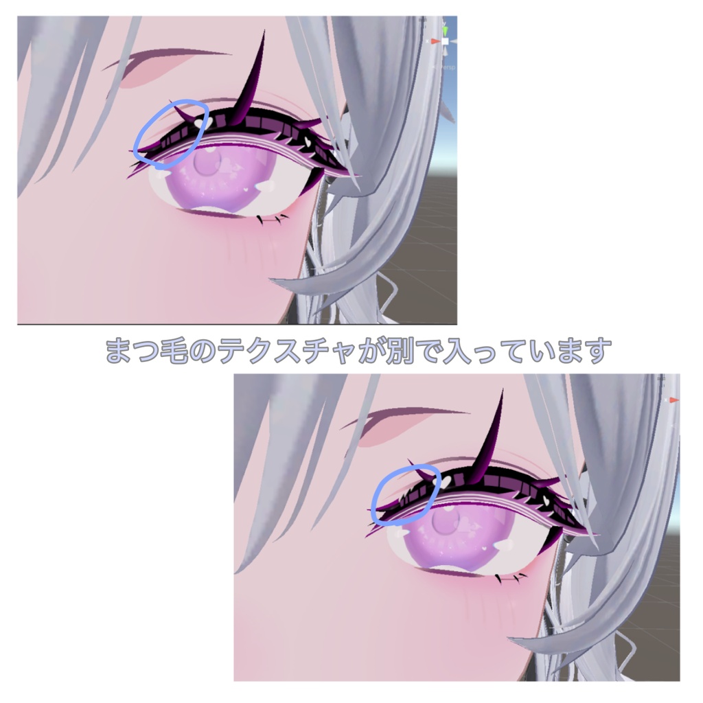 セール中【Sio専用】merocute make & eye
