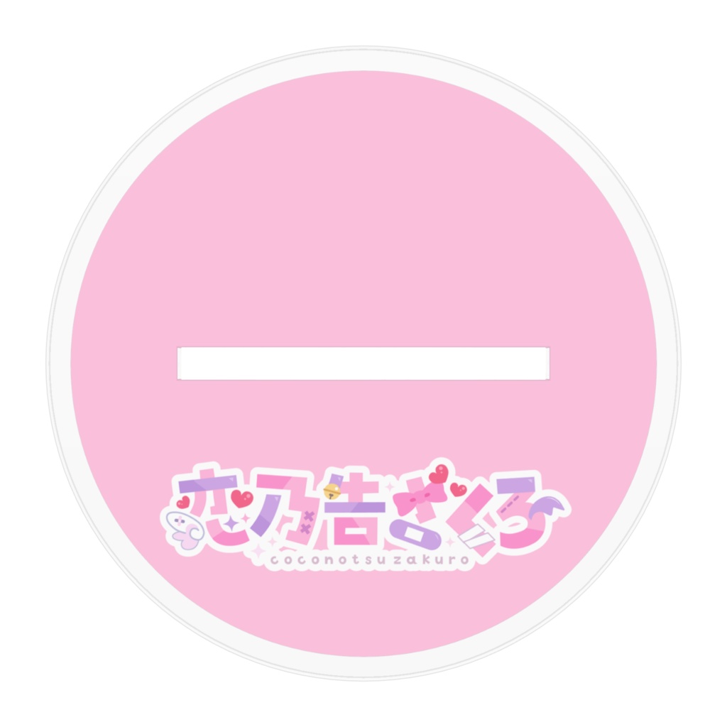 ♡常設♡とってもカワイイ🎀アクリルスタンド