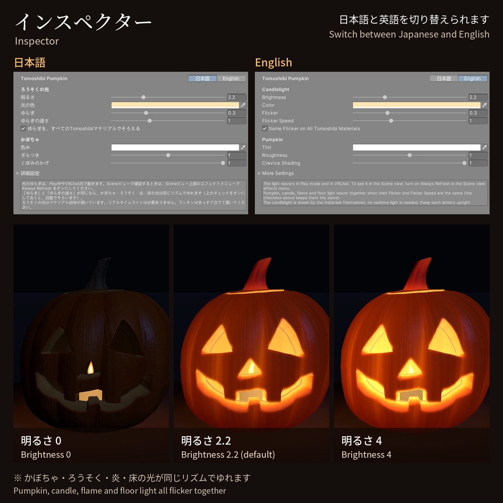 Tomoshibi Pumpkin - ろうそくの灯るかぼちゃランタン 3個セット