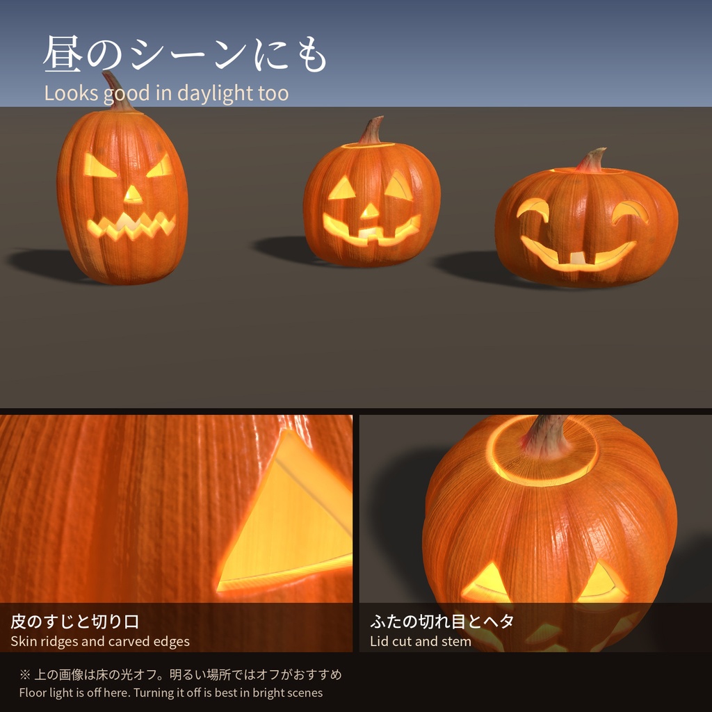 Tomoshibi Pumpkin - ろうそくの灯るかぼちゃランタン 3個セット