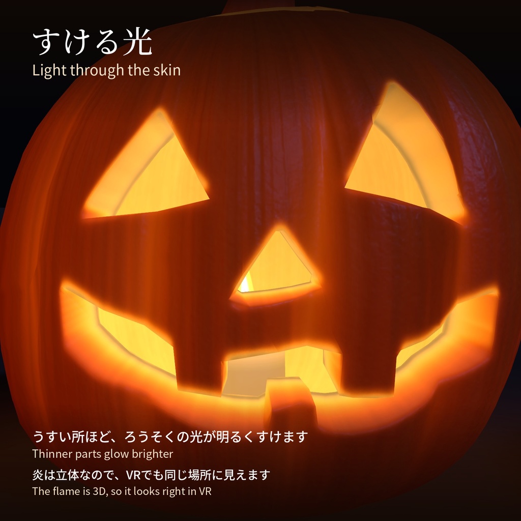 Tomoshibi Pumpkin - ろうそくの灯るかぼちゃランタン 3個セット