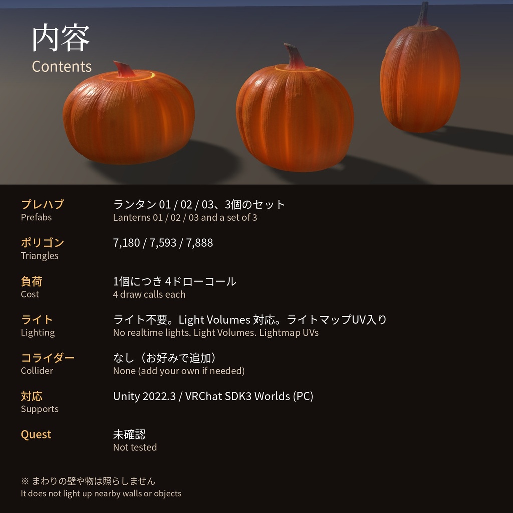 Tomoshibi Pumpkin - ろうそくの灯るかぼちゃランタン 3個セット