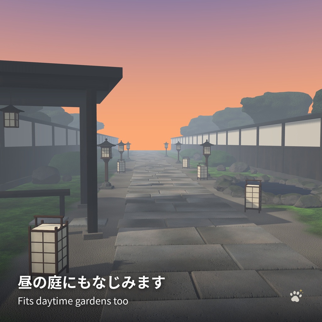 和風ランタン3種セット「庭あかり」Niwa Lanterns 置き灯籠・行灯・吊り灯籠【VRChatワールド用/PC・Quest対応】