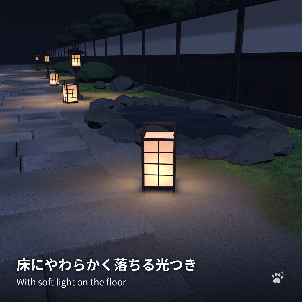和風ランタン3種セット「庭あかり」Niwa Lanterns 置き灯籠・行灯・吊り灯籠【VRChatワールド用/PC・Quest対応】