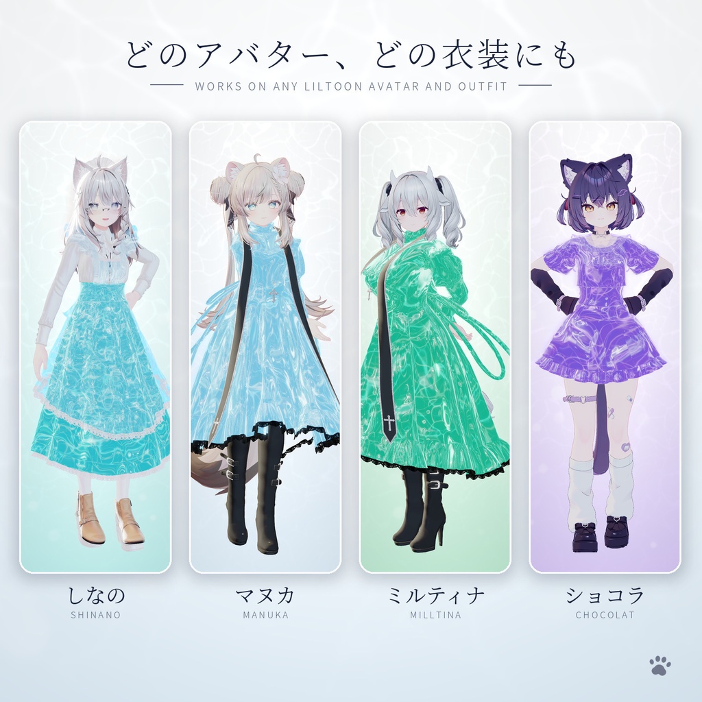 動く水面マテリアル「さざなみ」Sazanami Water Material【VRChat汎用/lilToon】