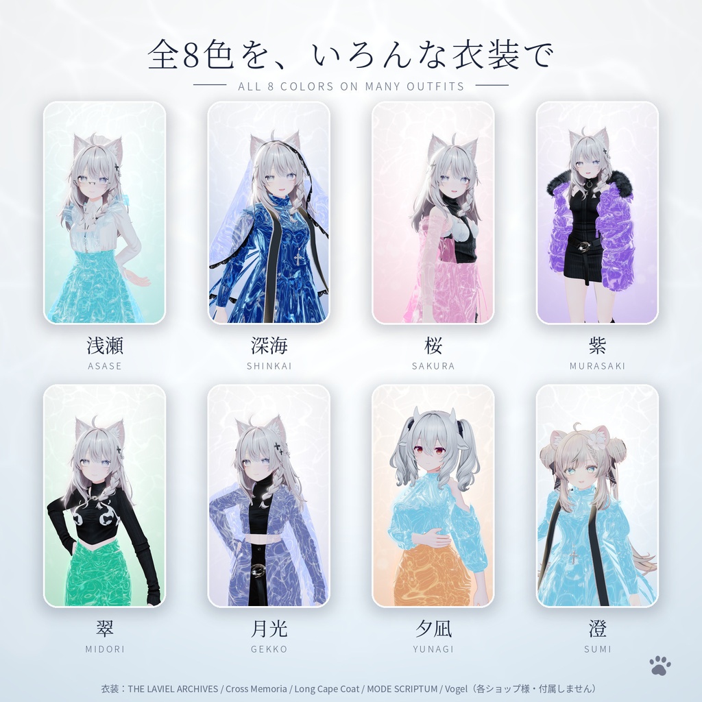 動く水面マテリアル「さざなみ」Sazanami Water Material【VRChat汎用/lilToon】