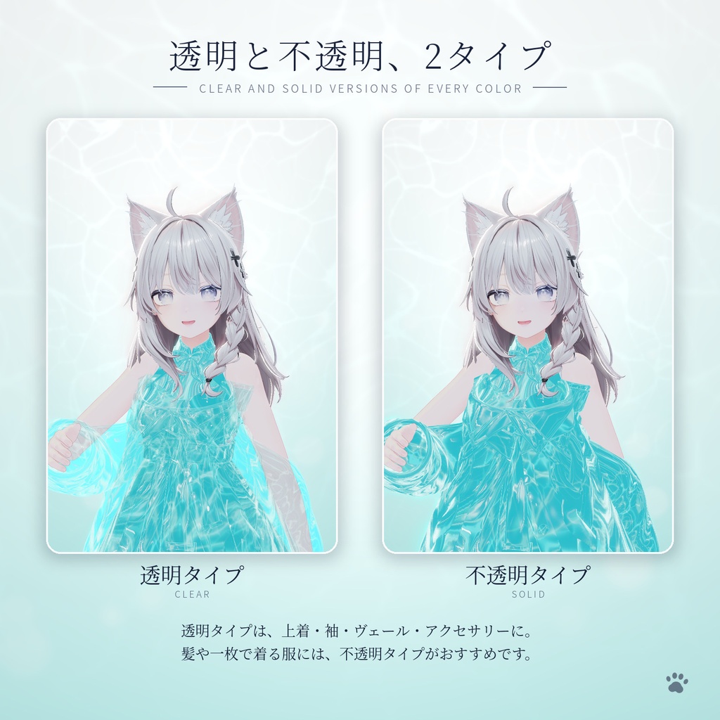 動く水面マテリアル「さざなみ」Sazanami Water Material【VRChat汎用/lilToon】