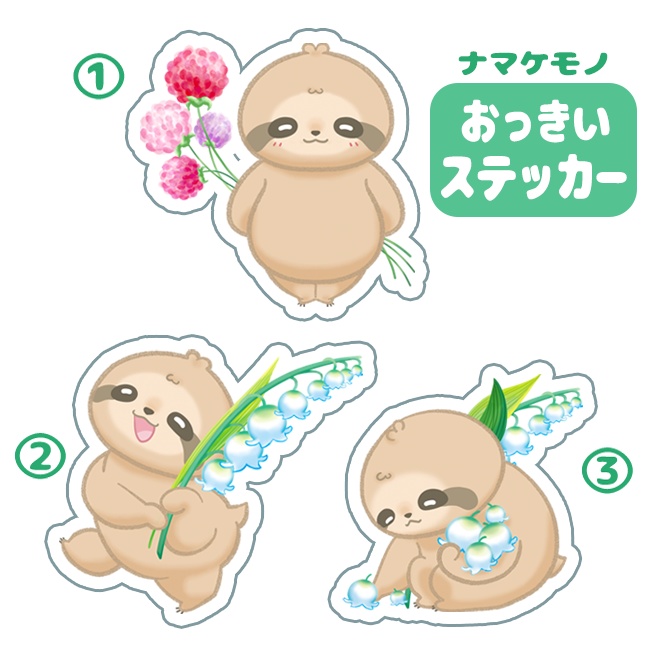 おっきいステッカー 　各１枚