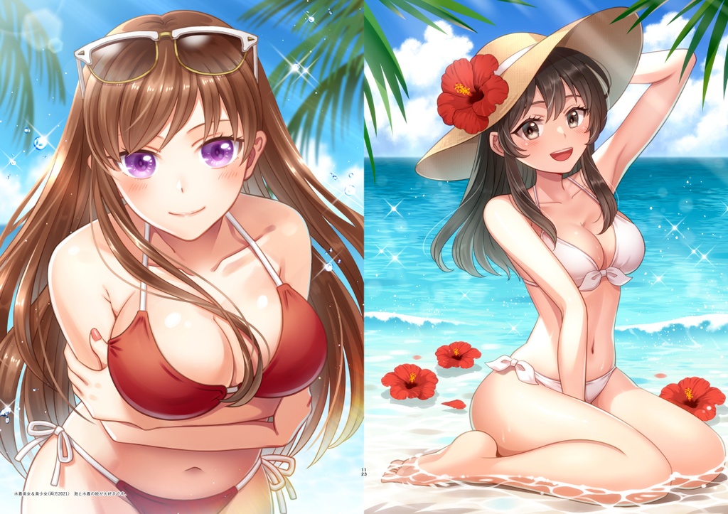 Phantasmagoria 双月トモ一次創作イラスト集 電子版(PDF)