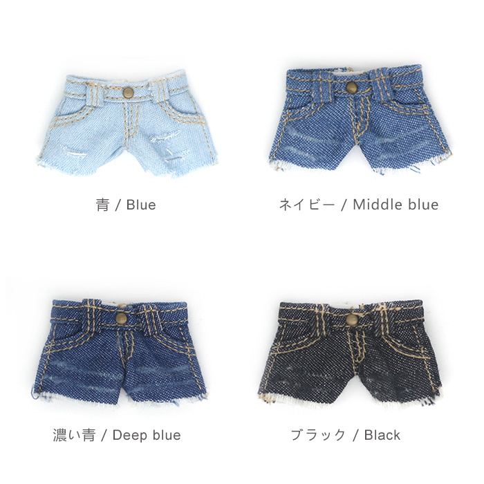 オビツ11 服 デニムパンツ