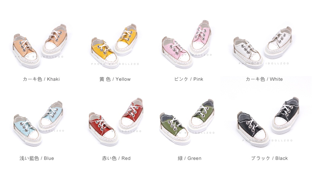 オビツ11 靴 カラー板靴