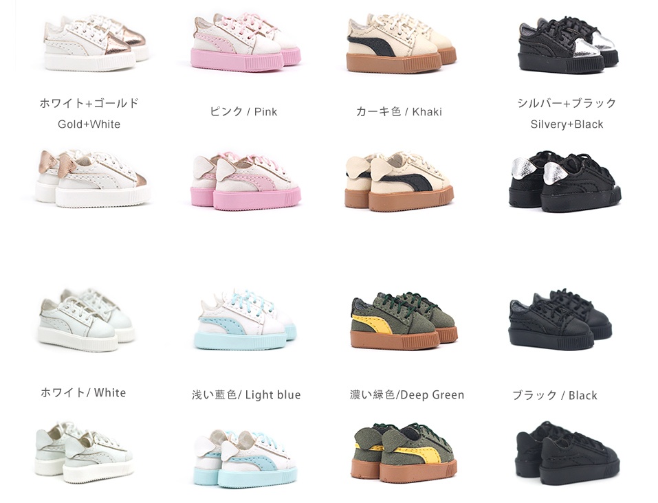 オビツ11 底の厚い靴