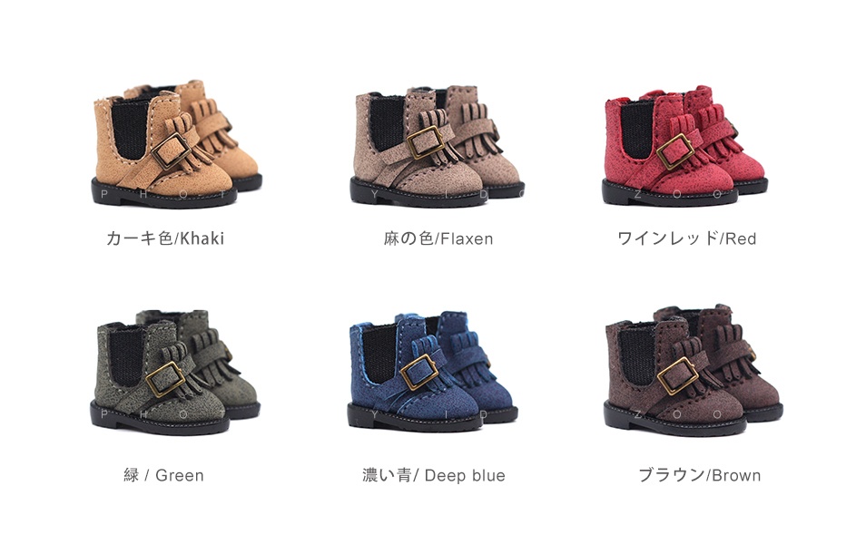 オビツ11 靴 フリンジのブーツ