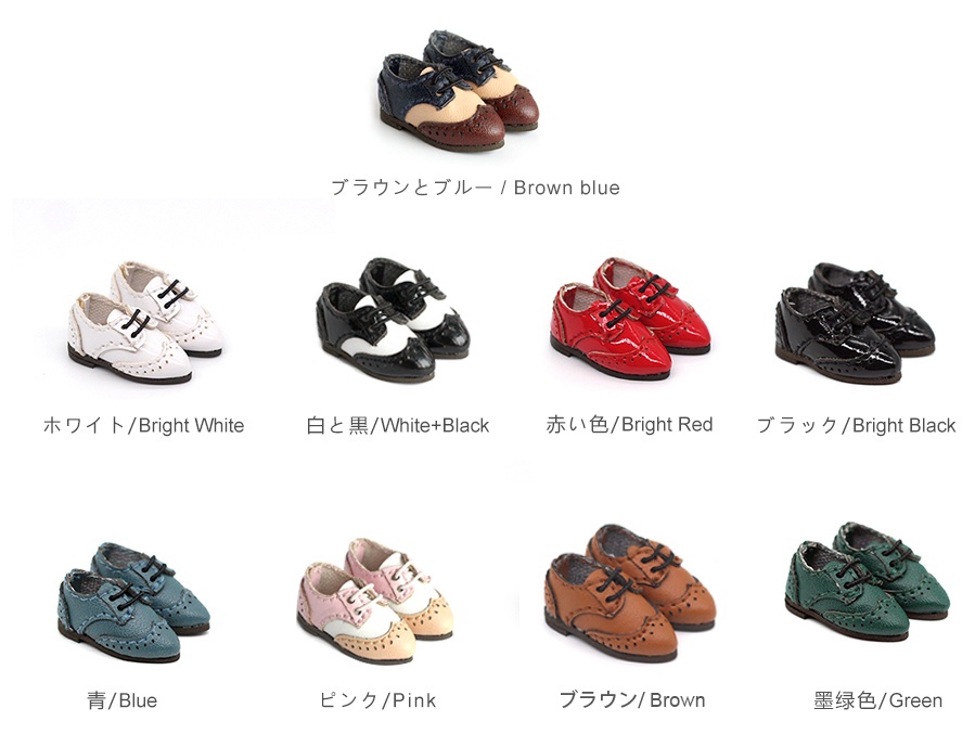 オビツ11 靴 復古の靴