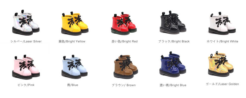 オビツ11 靴 マーティンの靴