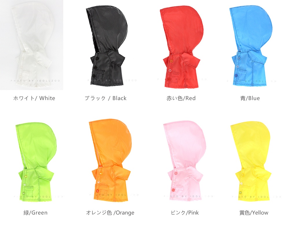 オビツ11 服 レインコート