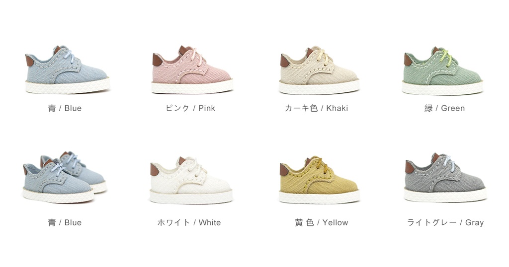 オビツ11 靴 ズック靴