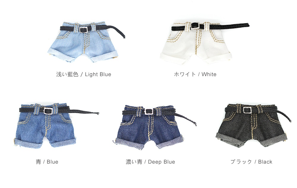 オビツ11 服 ベルト半ズボン