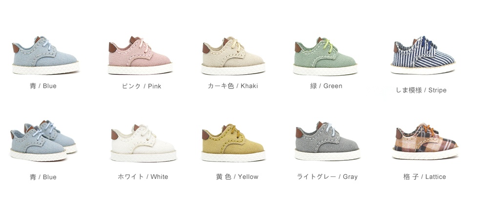 ブライス ア ズック靴