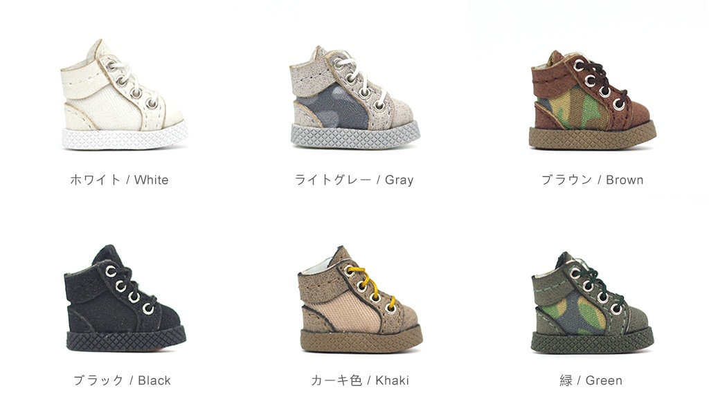 オビツ11 迷彩のショートブーツ