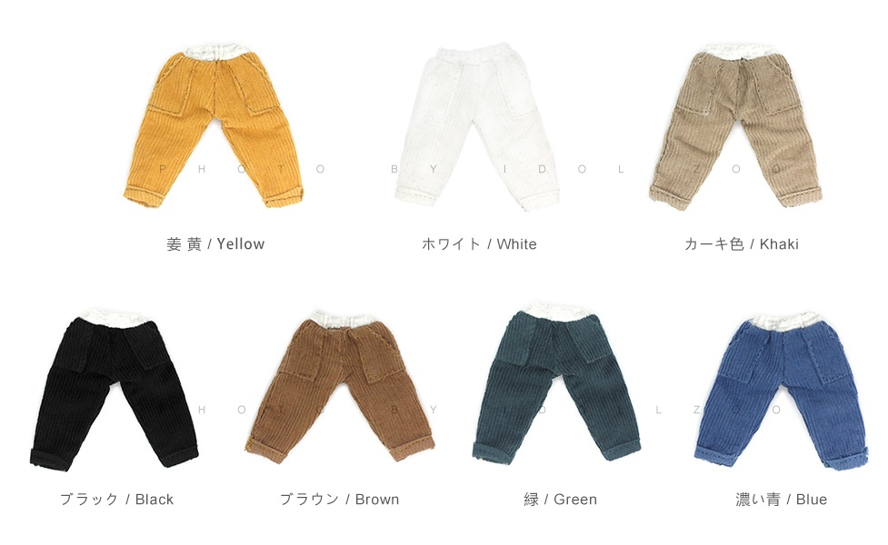 オビツ11 服 カジュアルパンツ