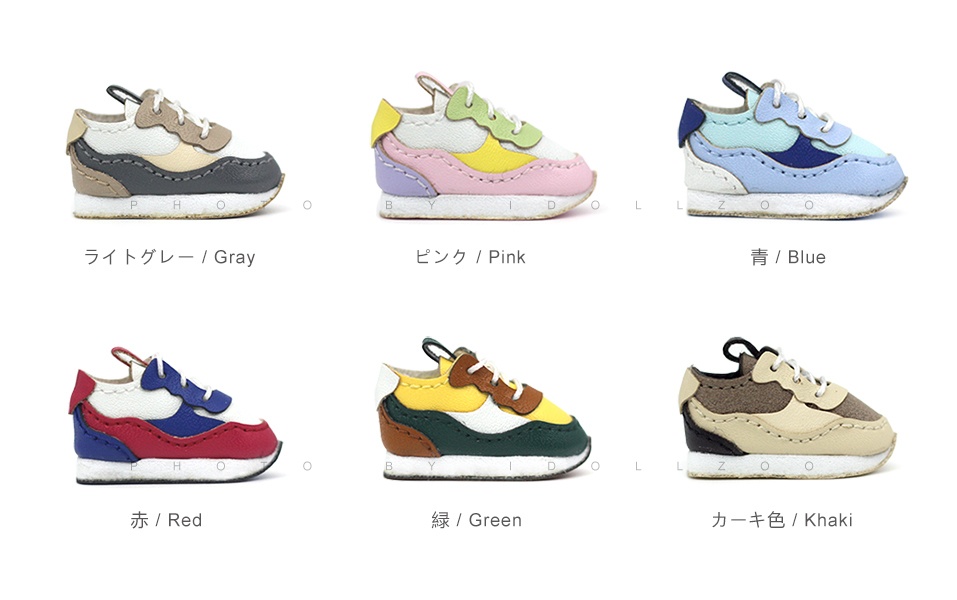 オビツ11 靴 カラー運動靴