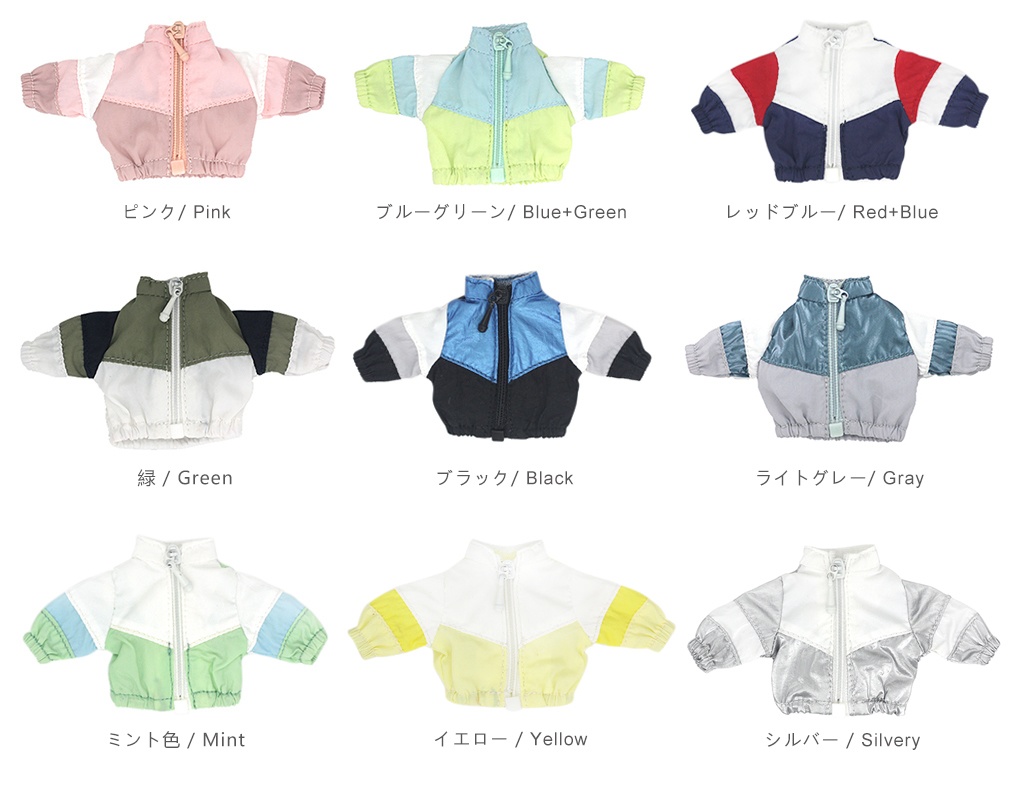 オビツ11 服 ジャージコート