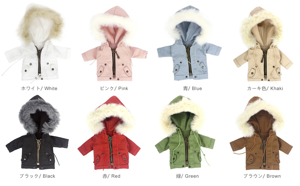 オビツ11 服 コートと綿入れ