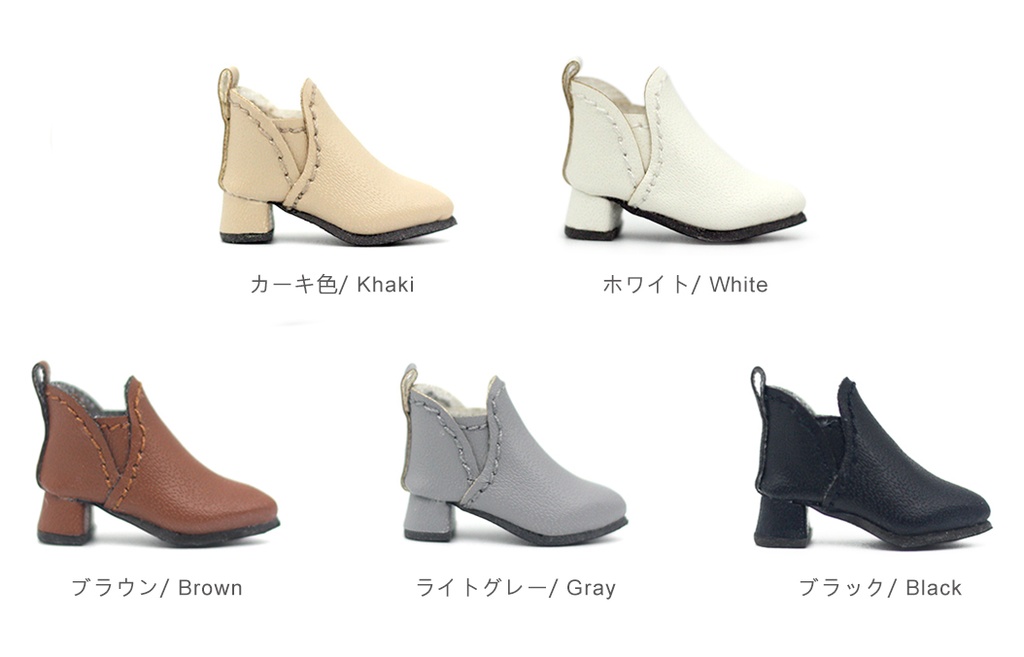 オビツ11 靴 くるぶしの短い靴