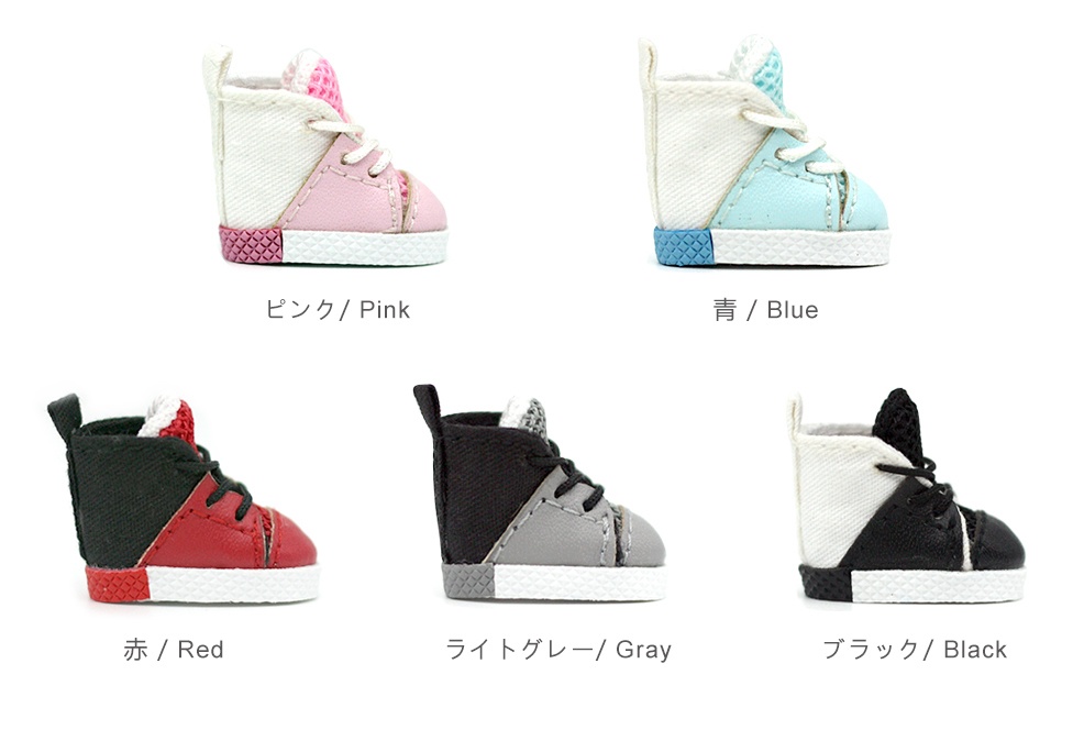 オビツ11 靴 ハイネックのズック靴