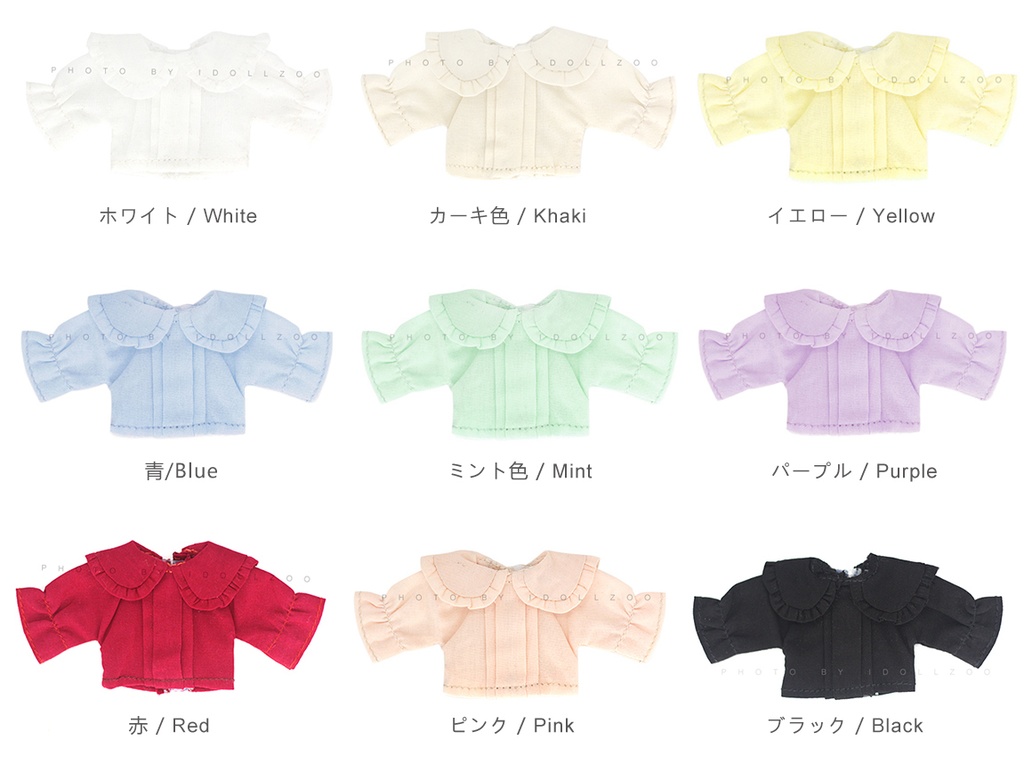 オビツ11 服  甘いシャツ