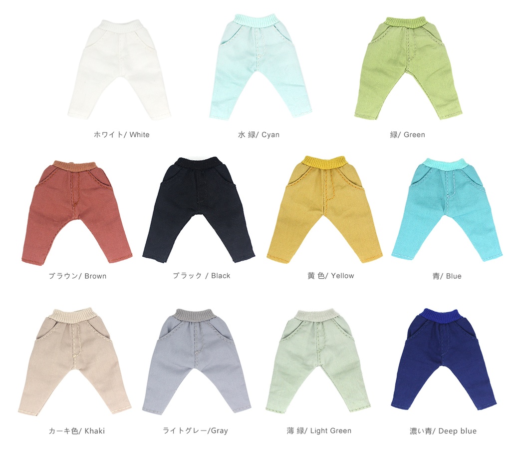 オビツ11 服 ハレンズボン