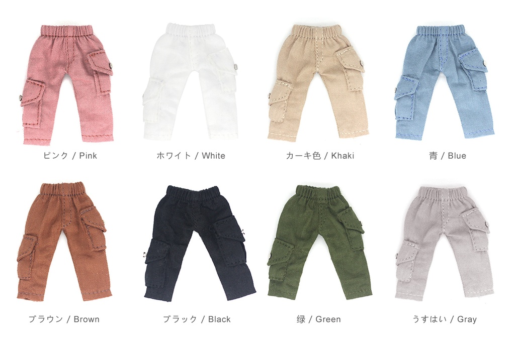 オビツ11 服 リベットズボン