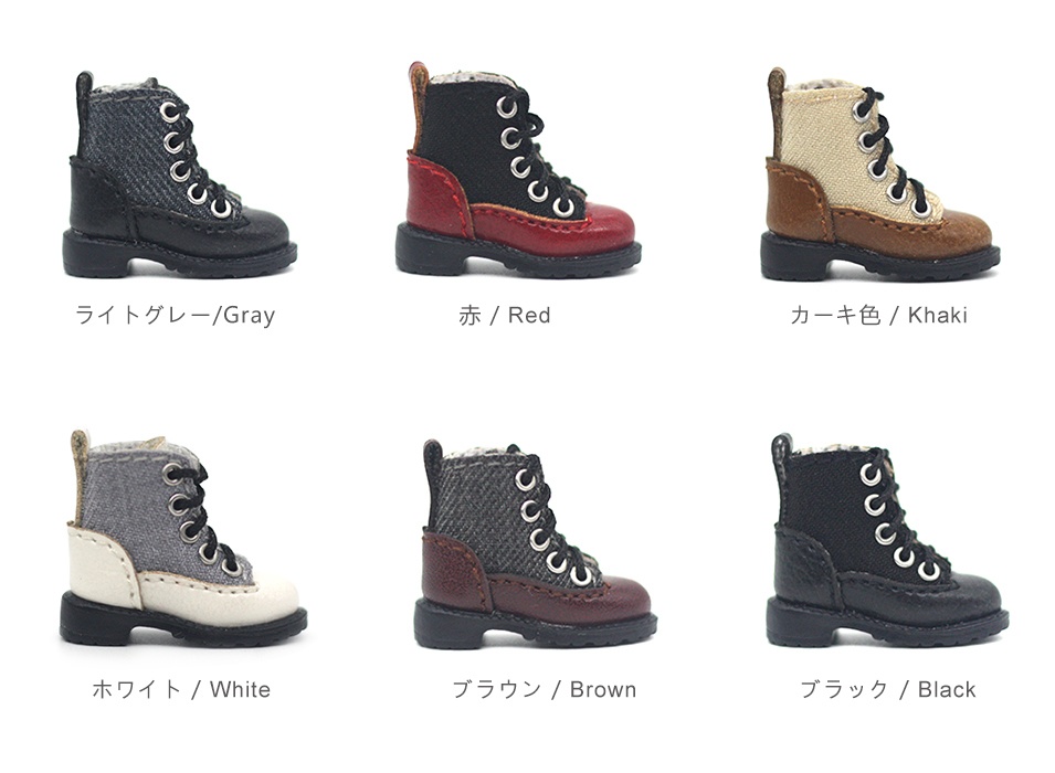 オビツ11 靴 カラーマーチンブーツ